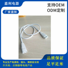 �N�ۃ��|����8��β�����Դ�� �չ�����ܲ��^�B���� T5/T4���^