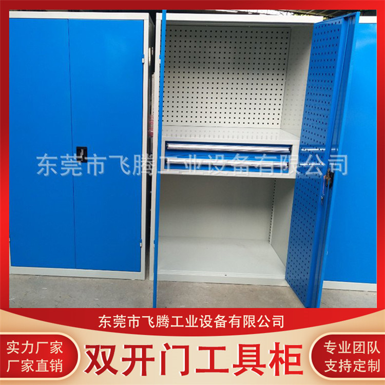 东莞工具柜 五金工具整理柜　双开门重型工具柜批发 抽屉式工具柜