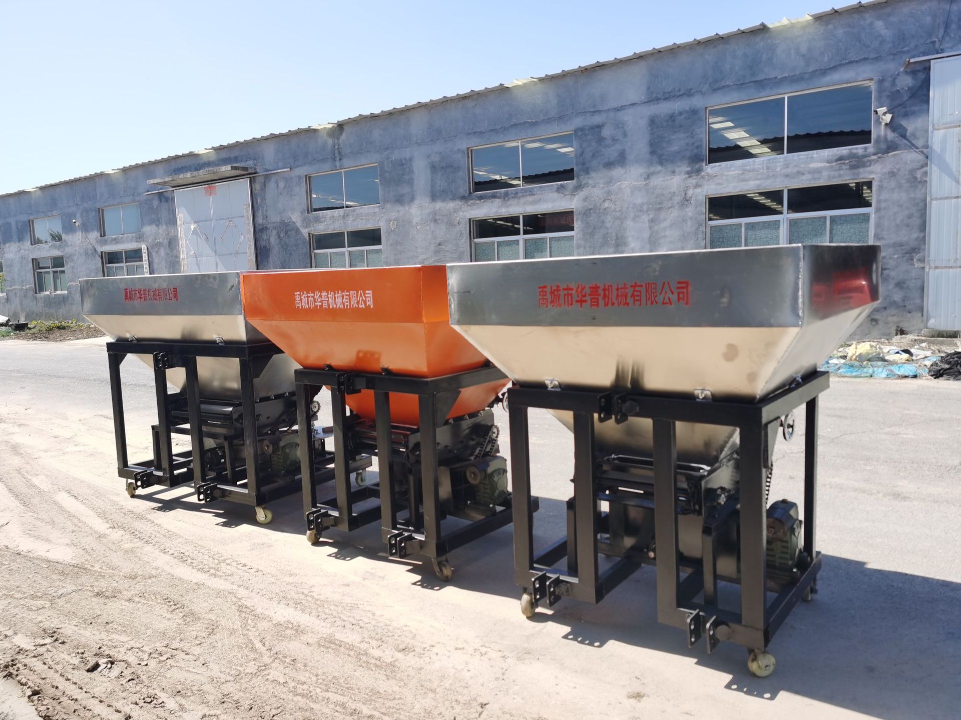 撒肥机农用多功能后置施肥器动物撒肥机希粪颗粒粉末肥撒肥机