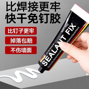 Glue-Free Nail Glue Strong Adhesive for Wall Tiles, Special Storage Rack, No-Drill White Glue for Woodworking, Small Anti-Mold Kitchen and Bathroom