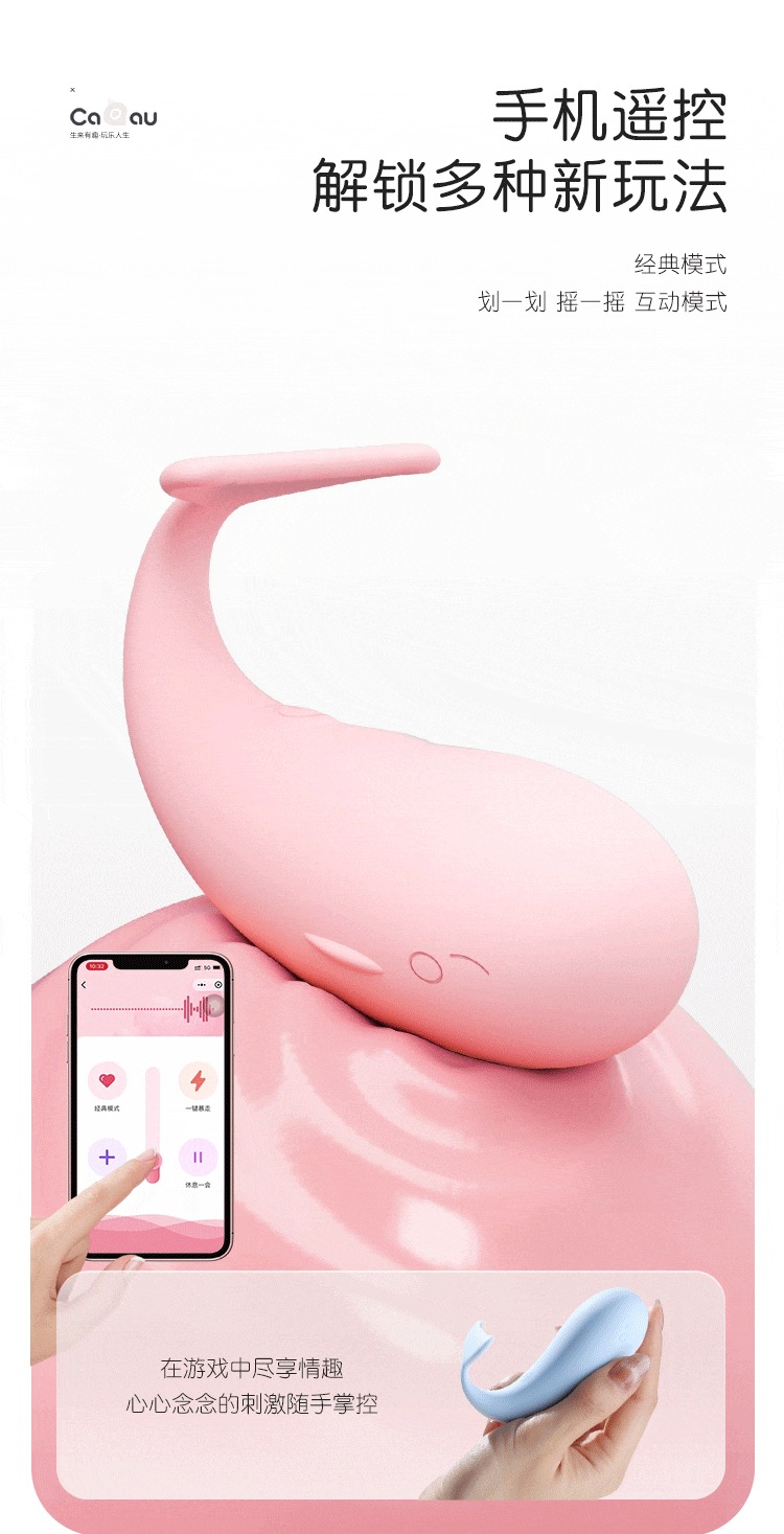 Mystery Peppi Whale Remote Control Wearable Egg in Soft Pink with App Control — detail image 13