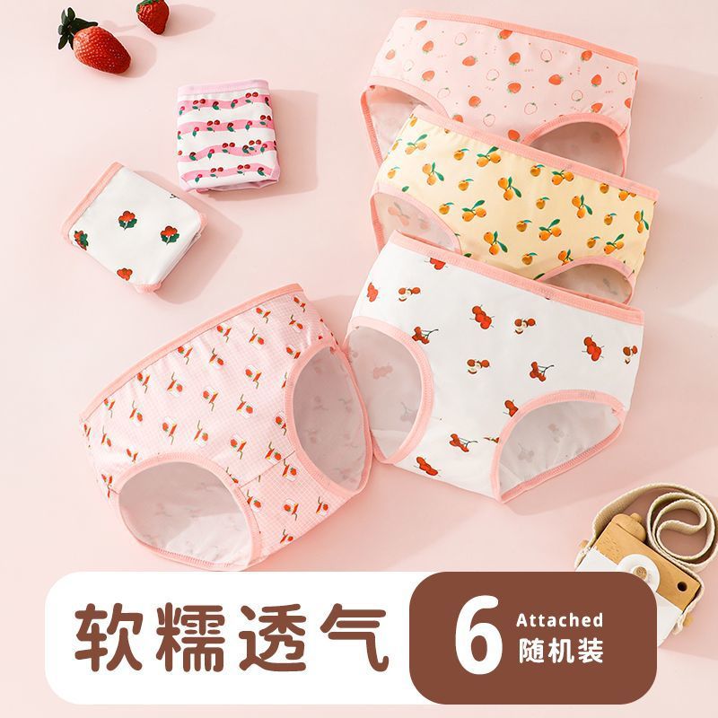 [순면항균가랑이] 6팩