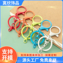 ���S���l耳׿۽��ْ�������T�����r�������ױ�ɫ�diy�Ʒ���