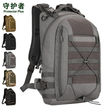 Tactical backpack户外运动25升战术双肩包旅游野外露营耐磨背包
