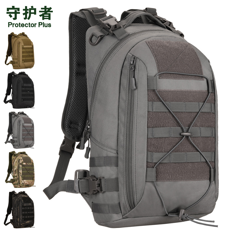 Tactical backpack户外运动25升战术双肩包旅游野外露营耐磨背包