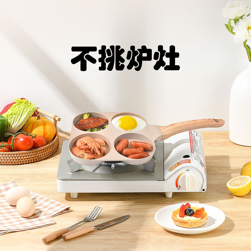 国境を越えて人気のある卵ハンバーガー鍋家庭用卵焼き鍋の底にくっつかない4穴ステーキフライパンダイカストフライパン|undefined