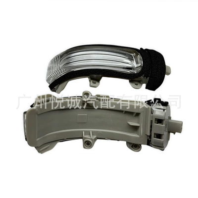 Suitable for Toyota Car mirror