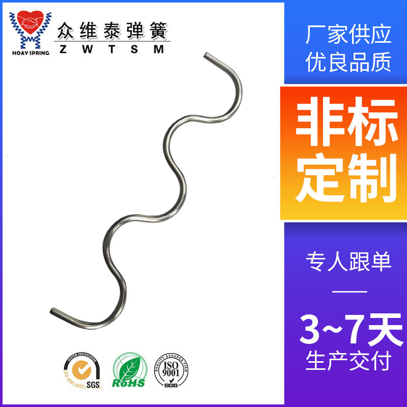 花生酱搅拌器食品级不锈钢黄油酱搅拌器铁丝线异型钢材压簧扭簧