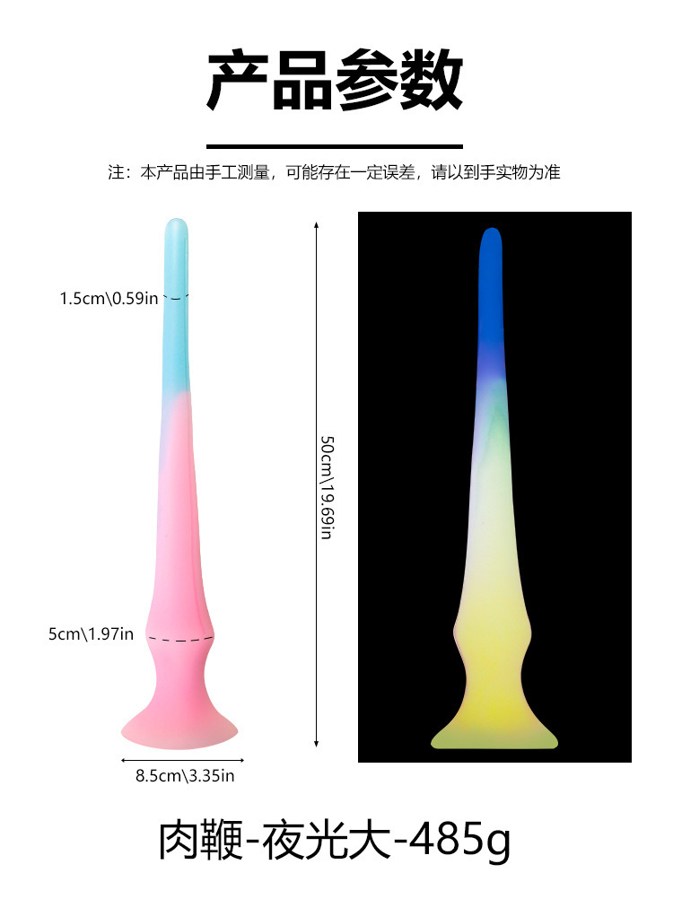 Glow-in-the-Dark Silicone Anal Beads, Special-Shaped Anal Plug, Gradient Color — detail image 40