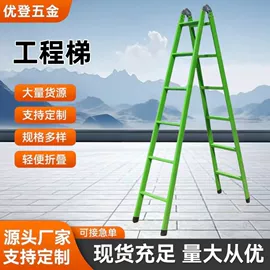 梯子;家用梯;脚手架