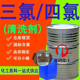 酯;二元醇;增塑剂