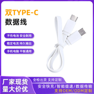�pType-C��l��侀PD��늾�30cm/50cm/0.8m/1�ױ⾀C�� C ������