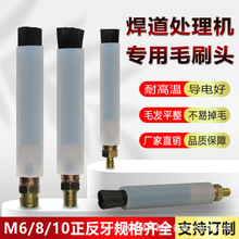 ���P䓺���̎��Cëˢ�^M6/8/10�������p��ϴ���^��� 늽�̼ˢ��