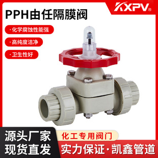 凯鑫管道科技有限公司