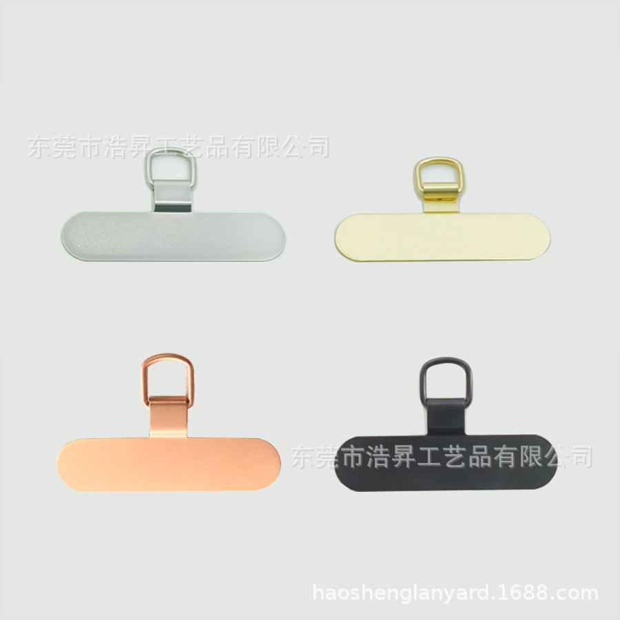 Mobile phone gasket clip stainless steel metal connection piece lanyard gasket strong mobile phone case lanyard metal card