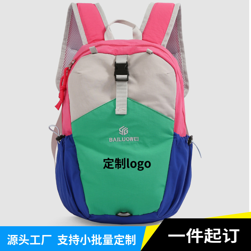 男女通用双肩包2025夏季新款撞色尼龙布包大容量学生书包轻便背包