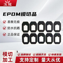 EPOMģ��Ʒ�A��͸���p���z�|�z���z�p������A�ι��z�|�͸ߜ�