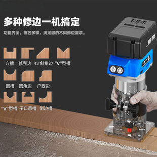 Qiqiang Brushless Lithium Battery Trimming Machine Woodworking Household Rechargeable Slotting Machine Electric Trimming Slotting and Hole Opening