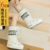 White waterproof Gaobang snow boots