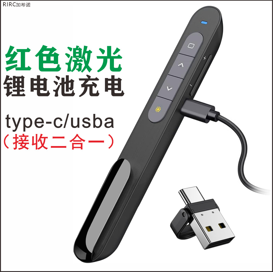 녹색 표시등 리튬 배터리 충전 [양방향 수신]