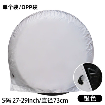 Spare wheel cover — 190T polyester taffeta tire cover - silver-side-hook-s-size-single-pack-27-29inch73cm