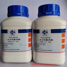 , AR,≥99.5% Ҷ6153-56-6   ˮ Ϻș һƿ