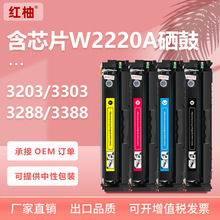 ����W2220A����3288dn����3288dw��ɫ��ӡ��ī��MFP 3388sdw�ۺ�