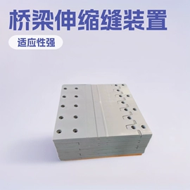 橡胶支座;桥梁伸缩缝;热塑性弹性体