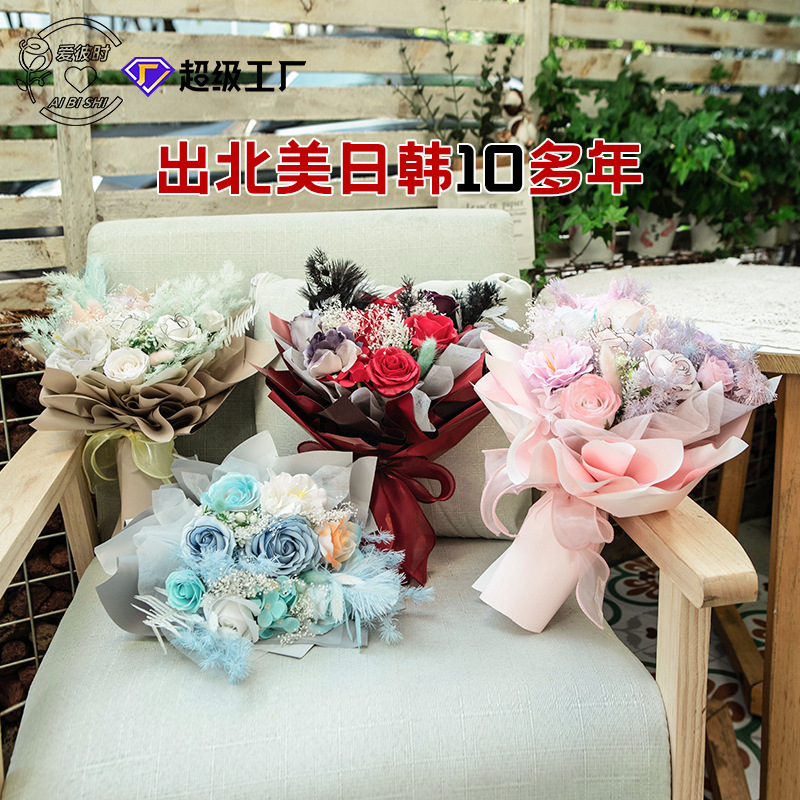 毕业季礼物高考花束玫瑰混搭香皂花束七夕情人节花束肥皂花束跨境