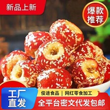 һ�����l�ϱ�������ɽ髱��Ǻ��J�b��ʳ�o��ɽ髸���С���b����С