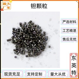 钛及钛合金材;钛;钽