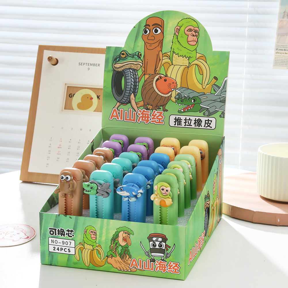 Nuevo producto AI montaña y mar empujando y tirando borracha limpia sin residuos ultra limpia goma retráctil dibujos animados papelería creativa