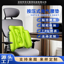 其他橡胶气囊;充气芯膜;充气旅行枕