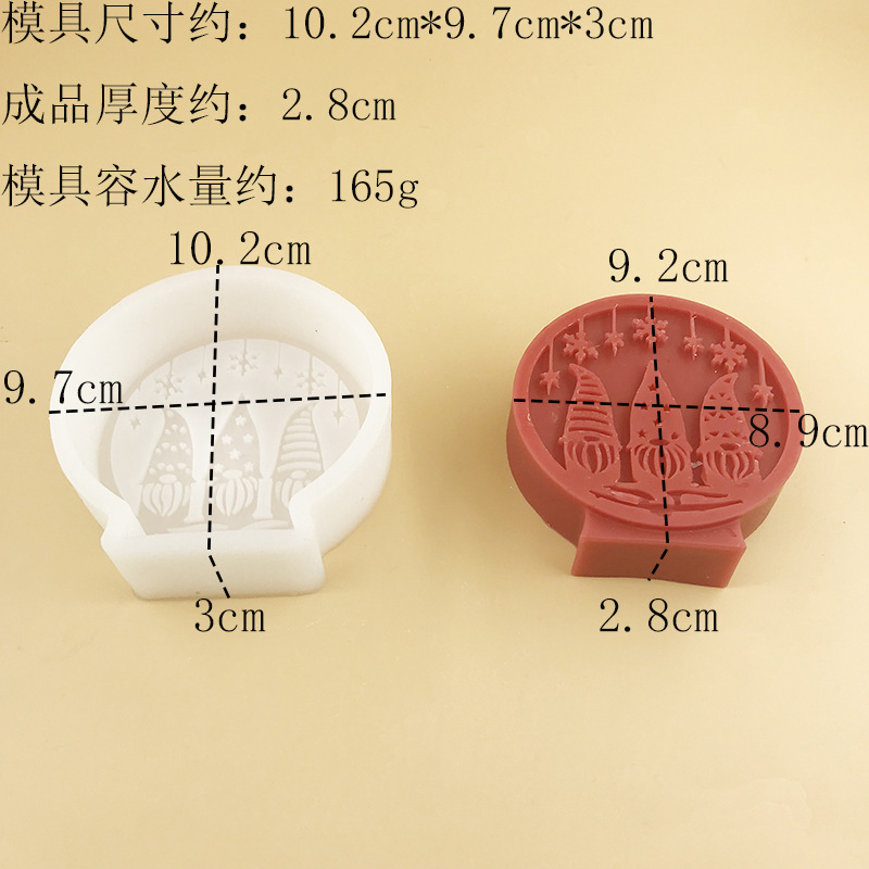 圣诞节硅胶模具巧克力慕斯蛋糕食品级磨具手工香薰圣诞蜡烛膜具|undefined
