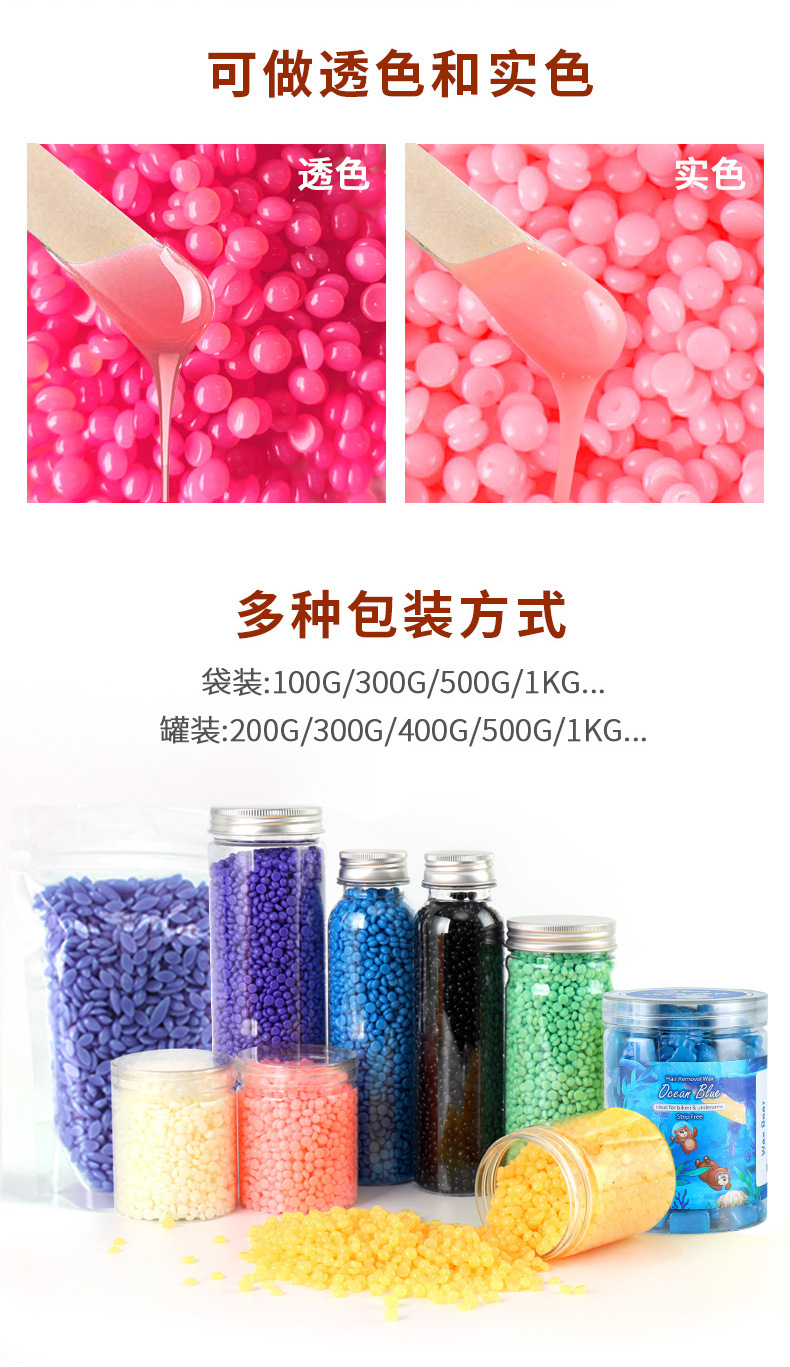 珠光蜡豆详情_10