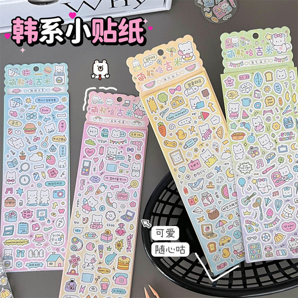Korean INS Creative Patch Paper Card Children Gurgers DIIY Sticker…