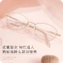 老花气质淑女眼镜眼镜架