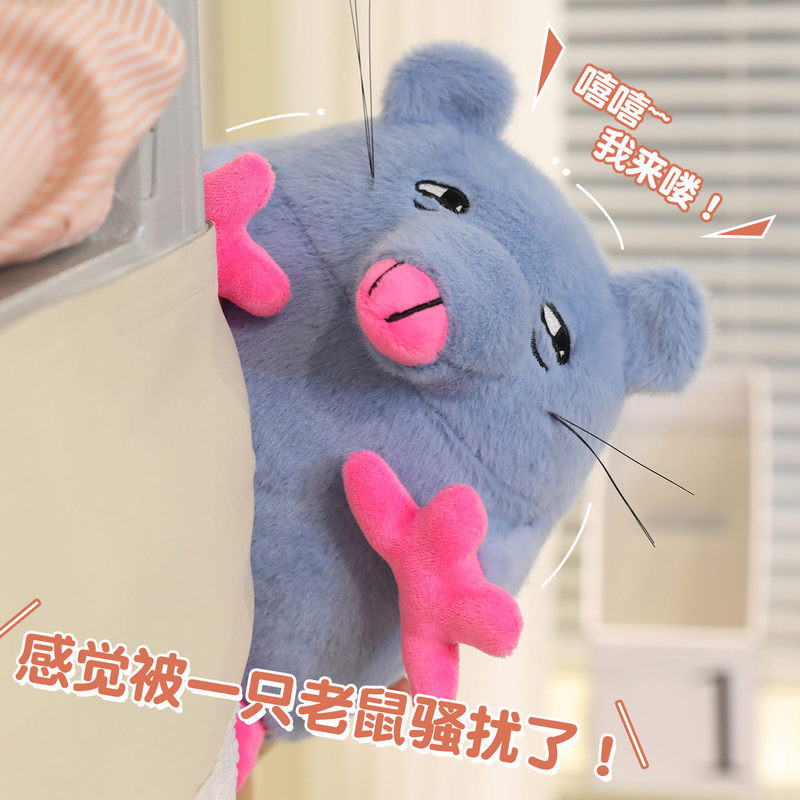 小妹妹老鼠玩偶你怎么还没有睡比披萨塔老鼠公仔会走路可录音毛绒|undefined