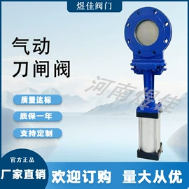 其他阀门;闸阀;蝶阀