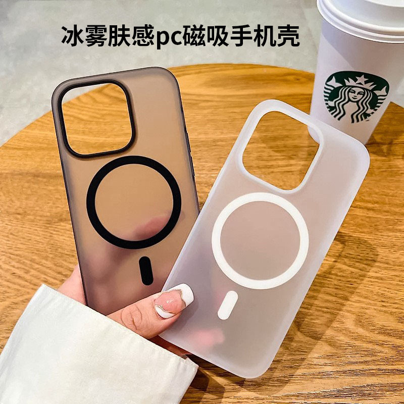 Suitable for Apple 15 Pro Max Phone Case, Magnetic Skin-Feel Creative Anti-Drop iPhone 14 Protective Case, Matte Hard Case