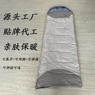 [Wholesale Customized Sleeping Bag] Outdoor Camping, Universal for All Seasons, Double Thickeneded Sleeping Bag, Dirt-Proof, Cold-Proof and Moisture-Proof