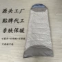 定制双人加厚四季睡袋