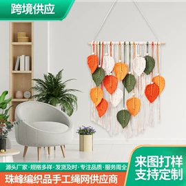 挂毯/壁毯;壁挂、壁饰;花盆容器