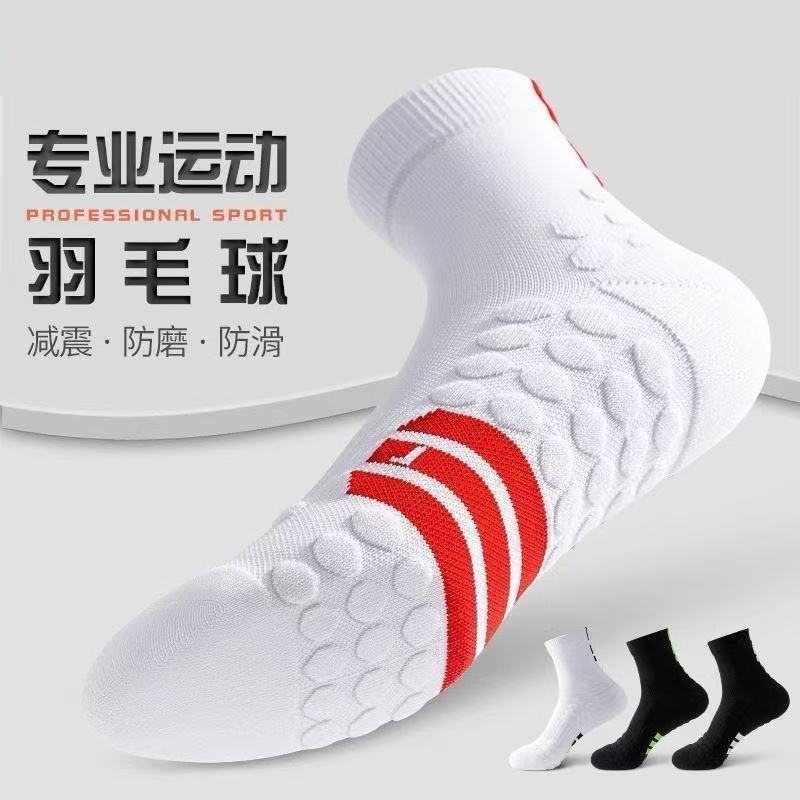 Basketball Socks for Men, Mid-Calf, Four-Season, Massage, Thickened Sole, Professional Sports, Men's Style, Non-Slip, for Badminton and Running Basketball Socks for Men, Mid-Calf, Four-Season, Massage, Thickened Sole, Professional Sports, Men's Style, Non-Slip, for Badminton and Running