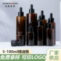 定制10ml茶色棕色精油瓶