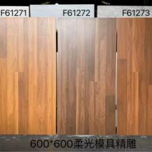 ������Z�q�~�Ǽyľ�y�ɴu600x1200�V�|��ɽ��ʽ�شu��ľ�ذ�u