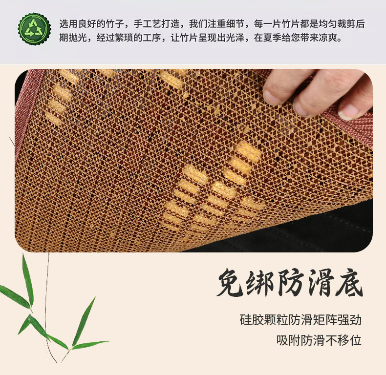 Cross-Border Supply of Car Bamboo Seat Cushions, Single-Piece Bamboo Cooling Mats, Ice Mats, Rear Seat Ventilation, Suitable for Long Sitting, Universal for All Seasons