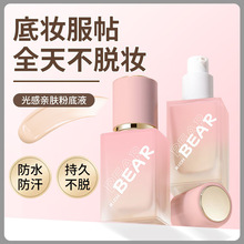 Rich Bear����H�w�۵�Һˮ���p����覱�����Ó�yBB�W��RB2008