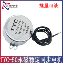 TYC-50ŷͬ늙CAC220V/12V늙C5-6RPM΢DPR_o