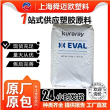 �����EVOH �ձ��ɘ��� L104A L104B ������ �D������ ��Ĥ���b